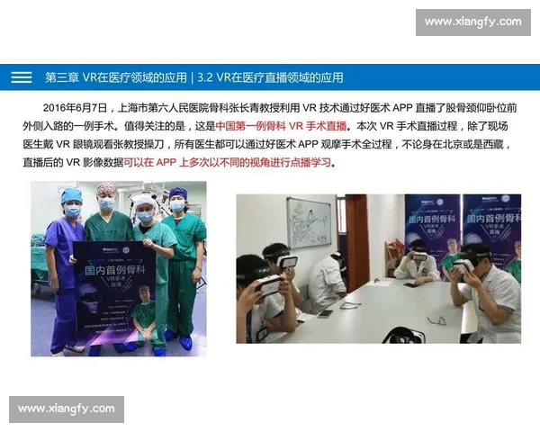 以游走支援为核心策略的团队协作与战术运用分析